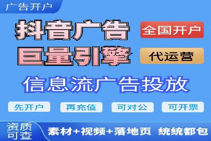 竞价开户的技巧与策略：企业必看案例分析
